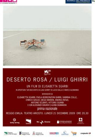 Тони Сервилло и фильм Розовая пустыня (2009)