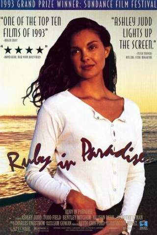 Эшли Джадд и фильм Руби в раю (1993)