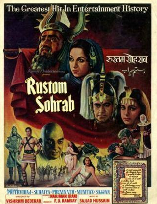Мумтаз и фильм Рустам и Сохраб (1967)