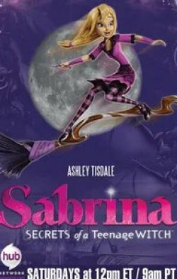 Сабрина — маленькая ведьма кадр из фильма