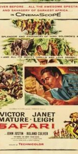 Джанет Ли и фильм Сафари (1956)