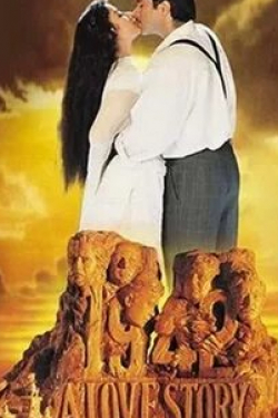 Маниша Койрала и фильм Сага о любви (1994)