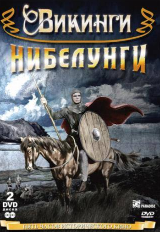 Олег Видов и фильм Сага о викинге (1966)