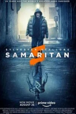 Мартин Старр и фильм Самаритянин (2022)
