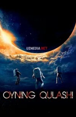 Александр Гришин и фильм Самая большая луна (2023)
