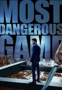 Том Беренджер и фильм Самая опасная игра (2022)