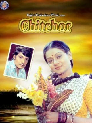Виджаендра Гхатге и фильм Самозванец (1976)