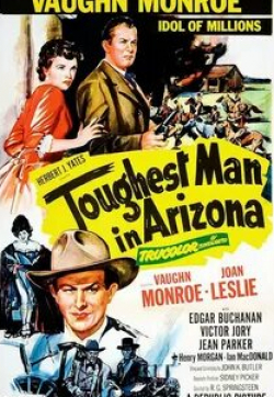 Гарри Морган и фильм Самый крутой человек в Аризоне (1952)