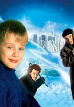 Ксения Радченко и фильм Самый Новый год! (1992)