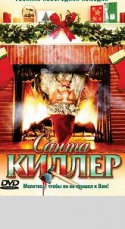 Крис Кэттэн и фильм Санта-киллер (2005)