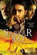 Говинд Намдео и фильм Саркар Радж (2008)