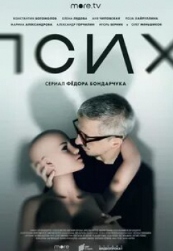 Наталия Медведева и фильм #Счастьеесть (2020)
