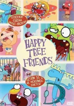 кадр из фильма Счастливые лесные друзья
