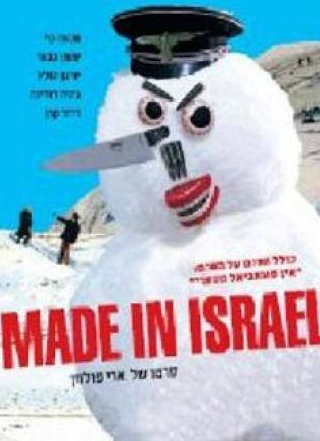 кадр из фильма Сделано в Израиле