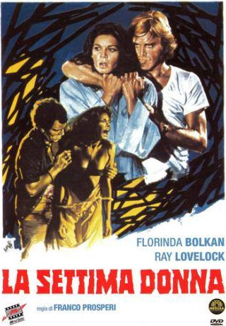 Флоринда Болкан и фильм Седьмая женщина (1978)