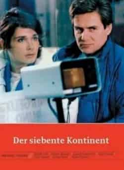 Мит Лоаф и фильм Седьмой континент (1989)