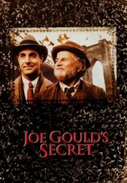 Джон Торми и фильм Секрет Джо Гулда (2000)