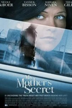 Николь Де Бур и фильм Секрет моей матери (2012)