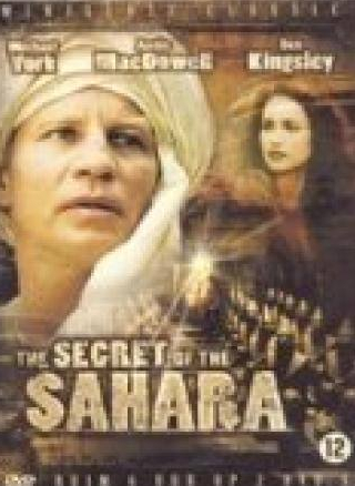 Майкл Йорк и фильм Секрет Сахары (1987)