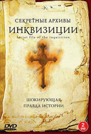 Колм Фиор и фильм Секретные архивы инквизиции (2006)