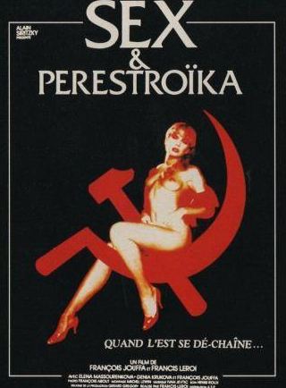 Евгения Крюкова и фильм Секс и перестройка (1990)