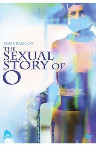 Сексуальная история О