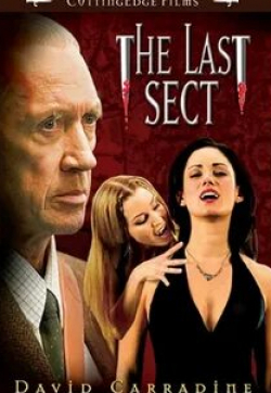 Дебора Оделл и фильм Секта Сатаны (2006)