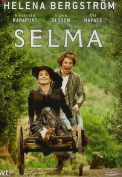 Соня Рихтер и фильм Сельма Лагерлёф (2008)