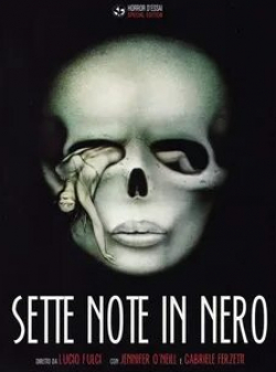 Габриэле Ферцетти и фильм Семь нот в темноте (1977)