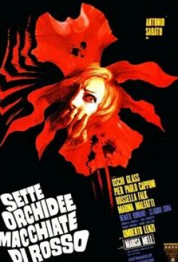 Клаудио Гора и фильм Семь окровавленных орхидей (1972)