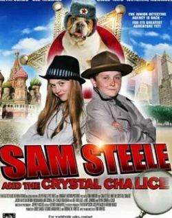 Джефф Чейз и фильм Сэм Стил и хрустальная чаша (2011)