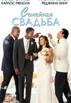 Америка Феррера и фильм Семейная свадьба (2010)