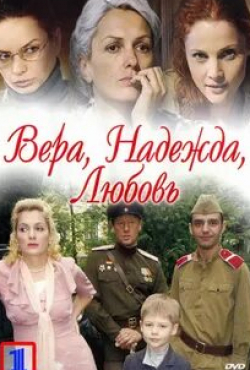 Мила Сивацкая и фильм Семейные мелодрамы (2010)