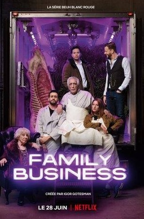 Самир Буатар и фильм Семейный бизнес (2017)
