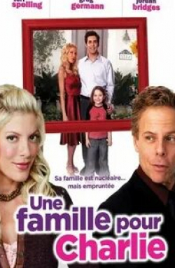 Тори Спеллинг и фильм Семейный план (2005)