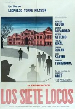 Эктор Альтерио и фильм Семеро сумасшедших (1973)