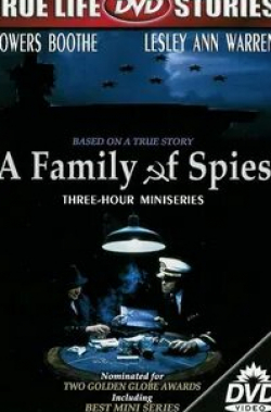 кадр из фильма Семья шпионов