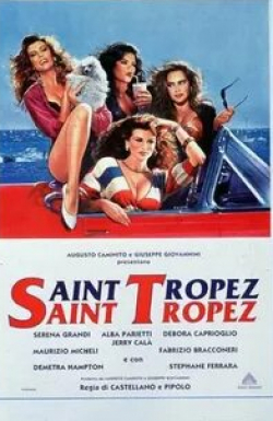 Серена Гранди и фильм Сен-Тропе, Сен-Тропе (1992)