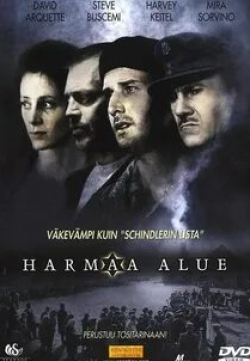 Харви Кейтель и фильм Серая зона (2001)