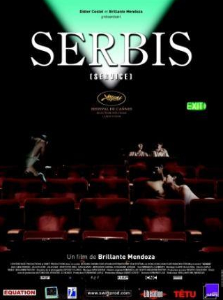 кадр из фильма Сербис