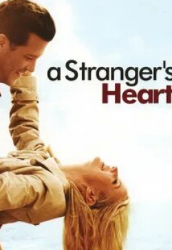 Рейнор Шайни и фильм Сердце незнакомца (2007)