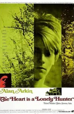 Алан Аркин и фильм Сердце одинокий охотник (1968)