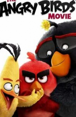 Джиллиан Белл и фильм Сердитые Angry Birds (2016)