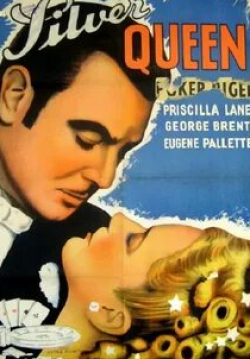 Юджин Пэллет и фильм Серебряная королева (1942)