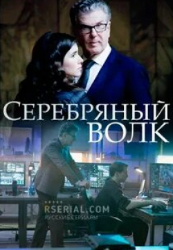 Екатерина Олькина и фильм Серебряный волк (2022)