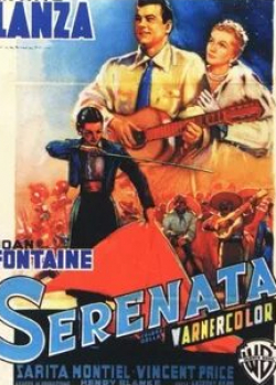 Винсент Прайс и фильм Серенада (1956)