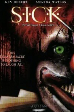Кристофер Эллисон и фильм Серийный безумный клоун-убийца (2003)