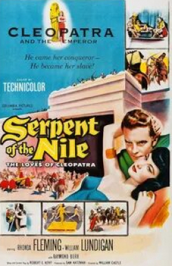 Ронда Флеминг и фильм Serpent of the Nile (1953)