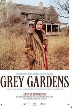 Ари Гросс и фильм Серые сады (1975)
