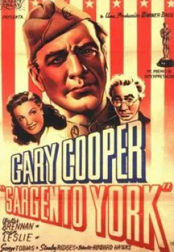Гэри Купер и фильм Сержант Йорк (1941)